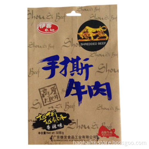 Bag with Aluminum Foil + PET Materials, OEM Orders are Accepted